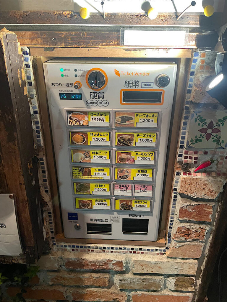 ロダンの食事メニュー