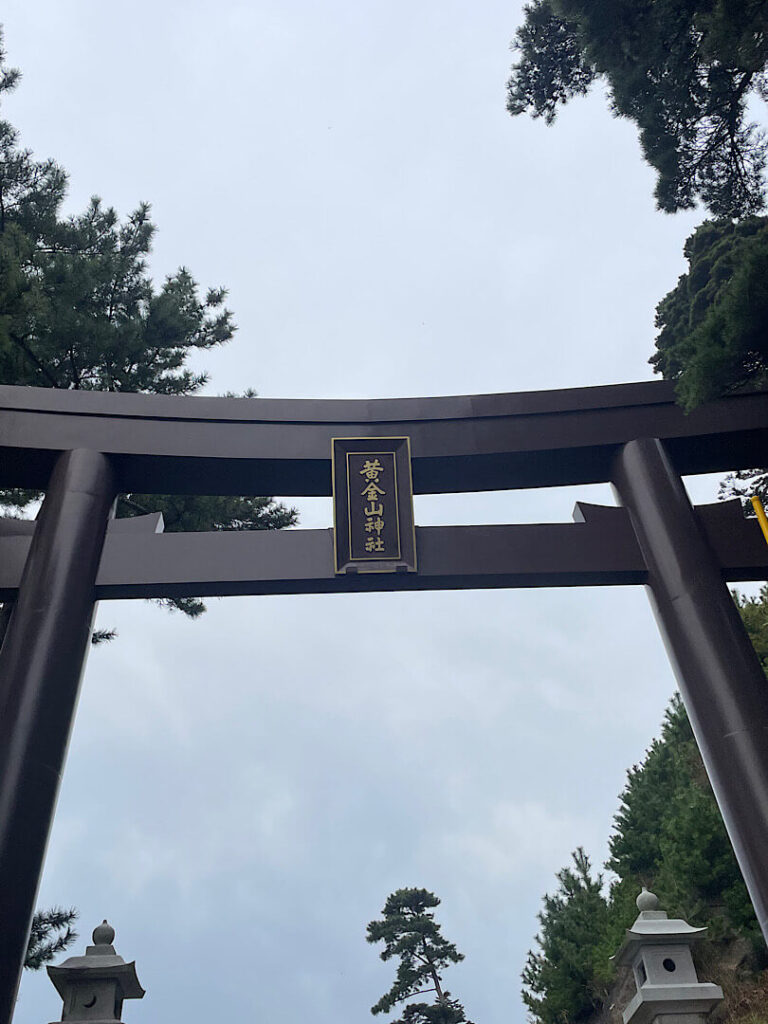 黄金山神社の入り口（鳥居）