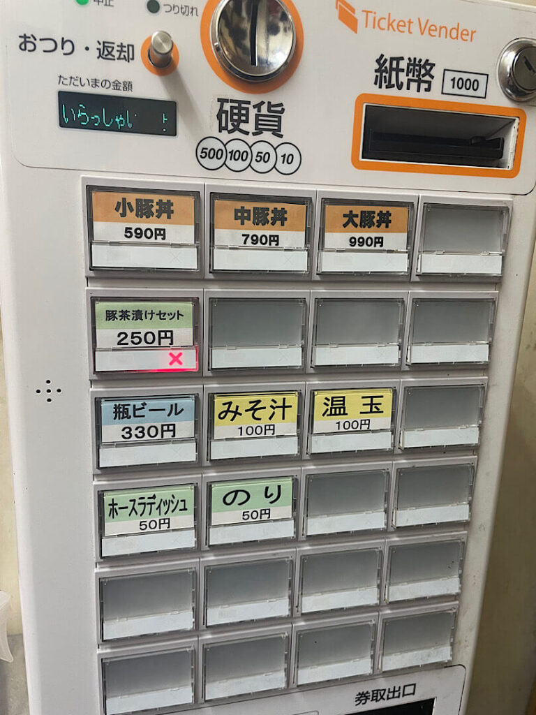 食事メニューの画像