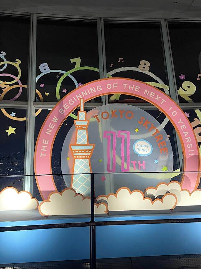 東京スカイツリー11周年の記念置物