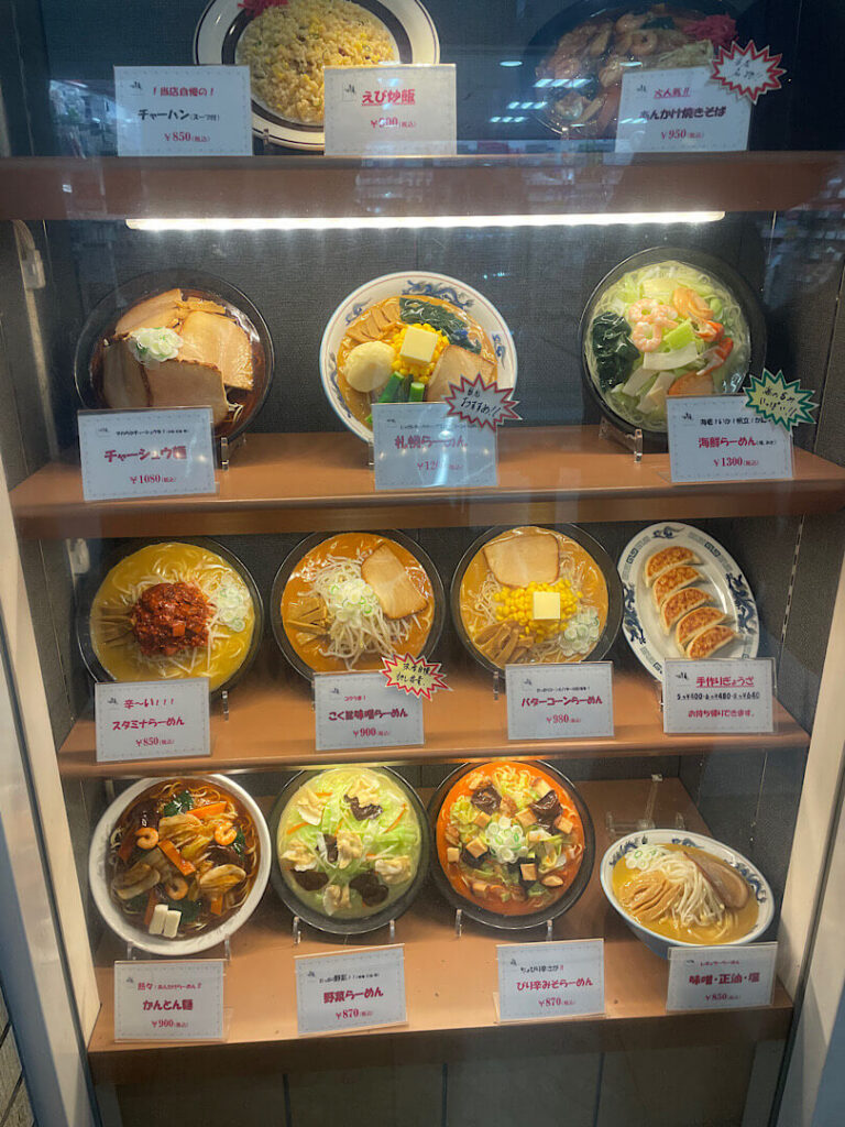 らーめん 青竜のメニュー棚