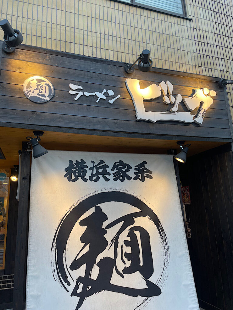 お店の外観の様子