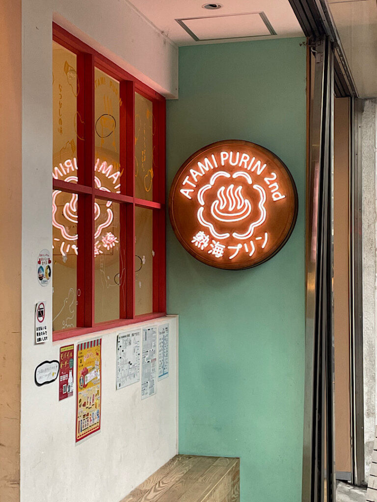 熱海プリンカフェ2ndの外観の様子