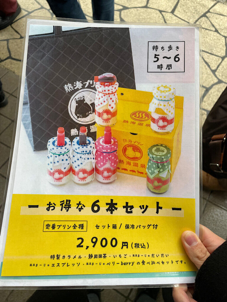 メニュー表（３）