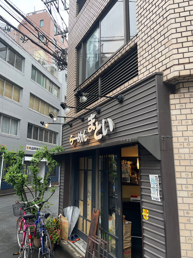 「まとい」の外観