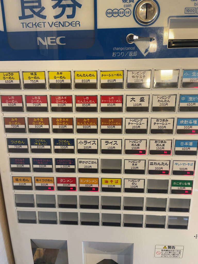 「まとい」の食事メニュー画像