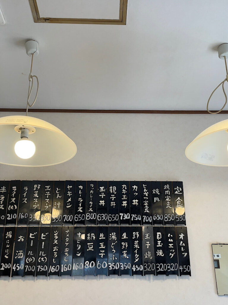 まるけん食堂のメニュー画像