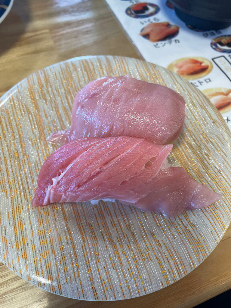 注文した『大トロ』です