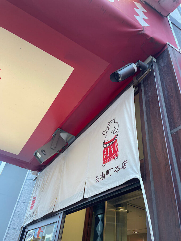 矢場とん本店の入り口付近の画像
