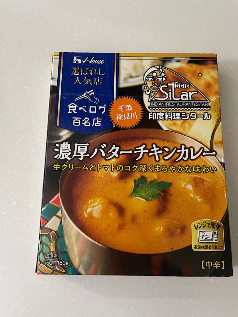 アリオなどで購入できるシタールのレトルトカレー