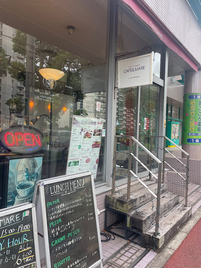 カフェイルマーレの外観