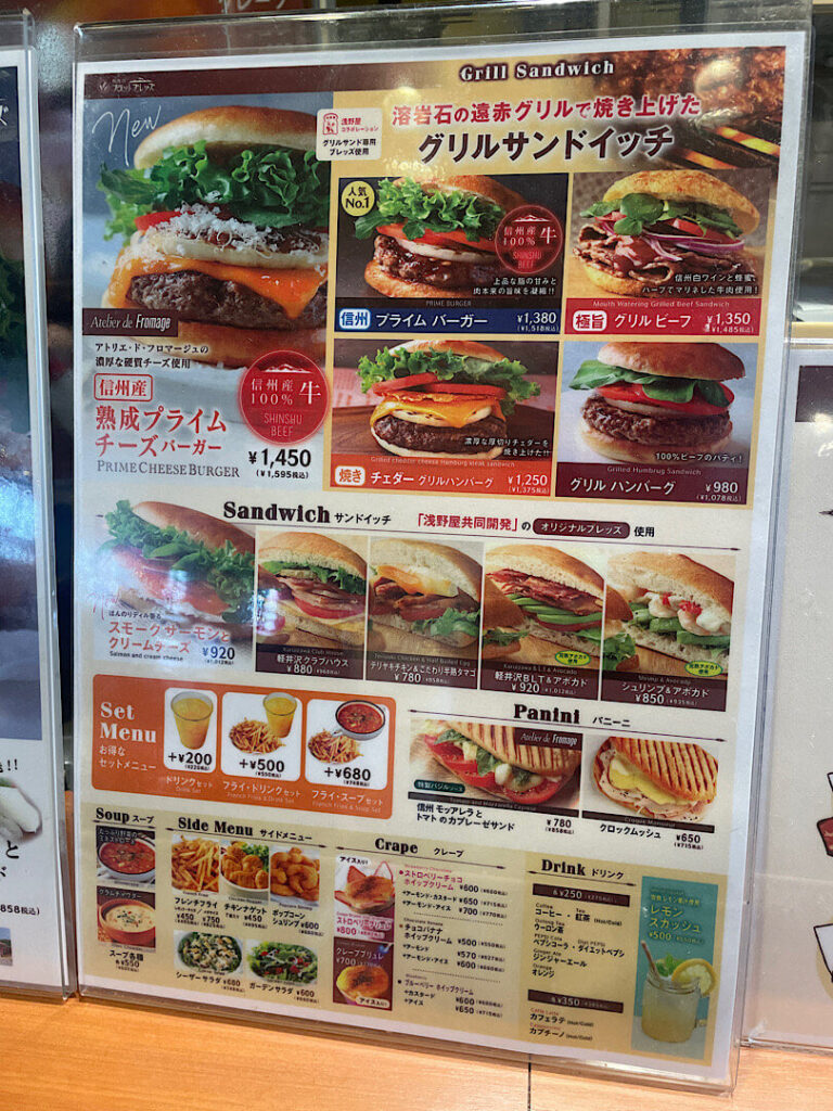 フラットブレッズの食事メニュー