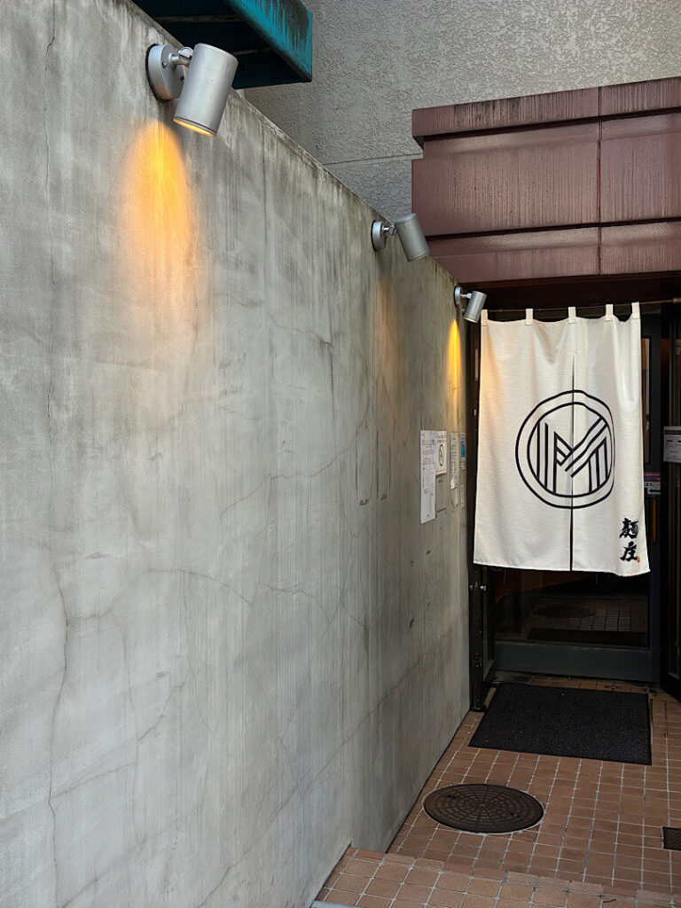 護国寺にあるMENSHOの外観