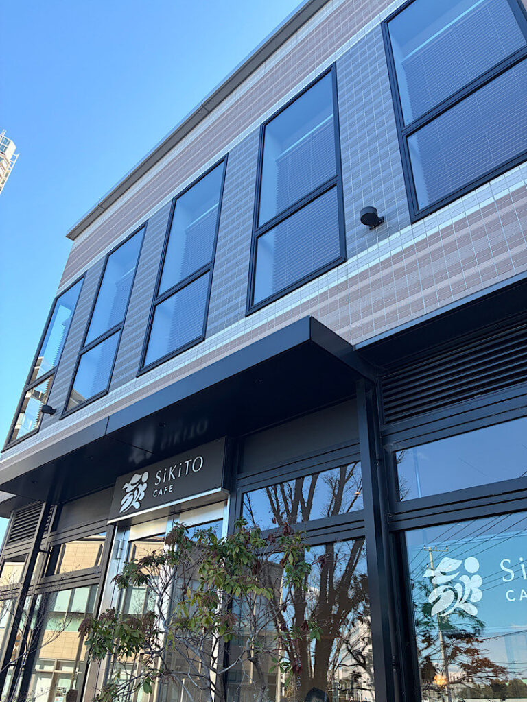 SiKiTOカフェの外観