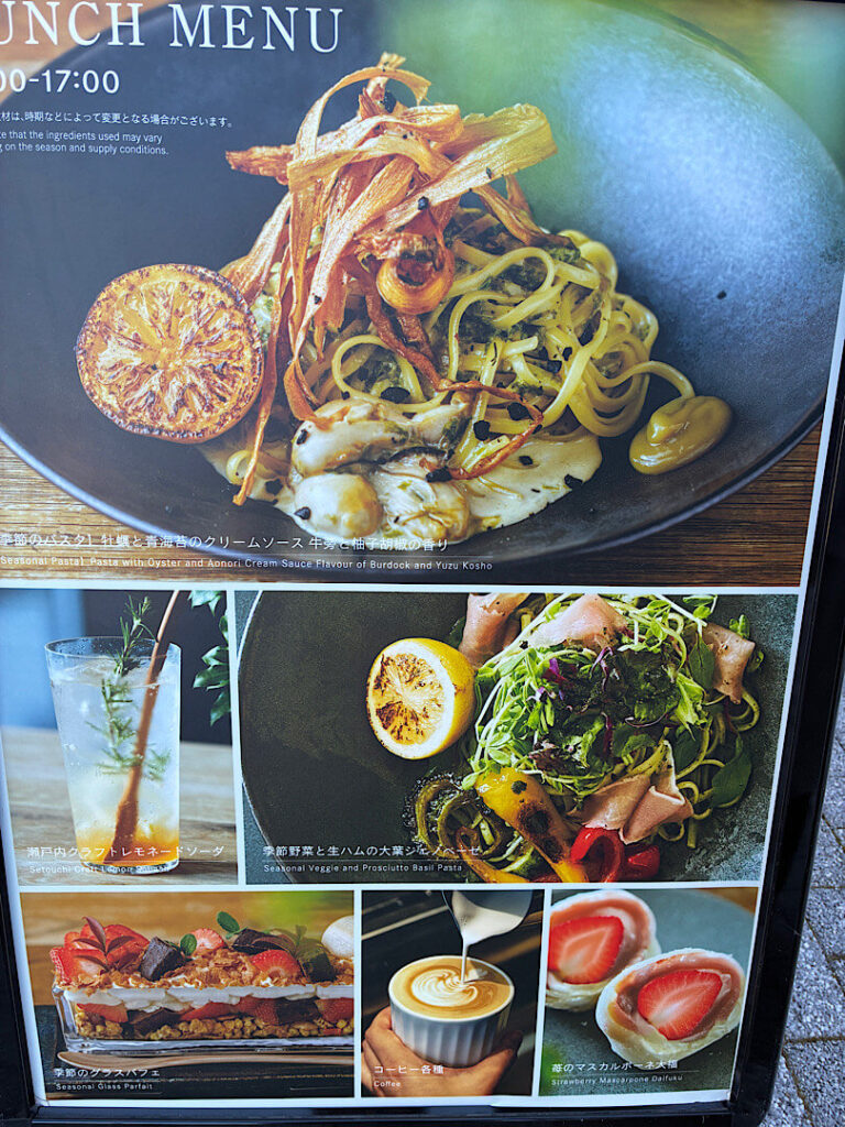 SiKiTO CAFEの食事メニュー（２）