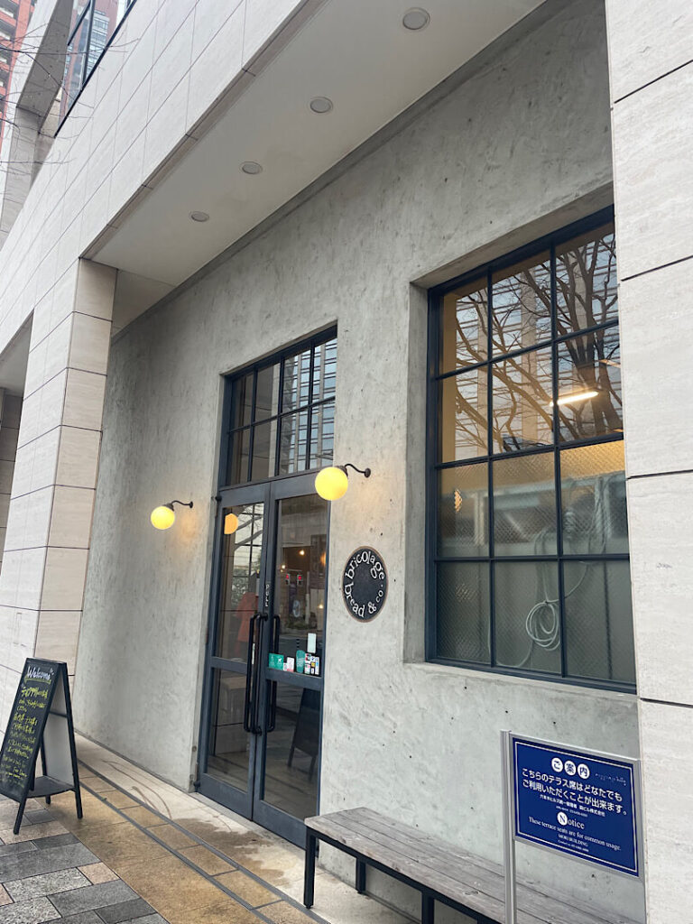 bricolagebreadの外観