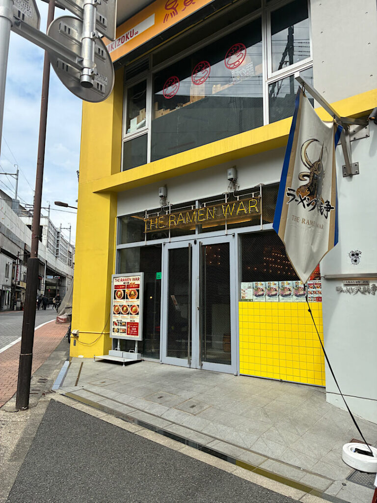 ラーメン大戦争のお店の外観