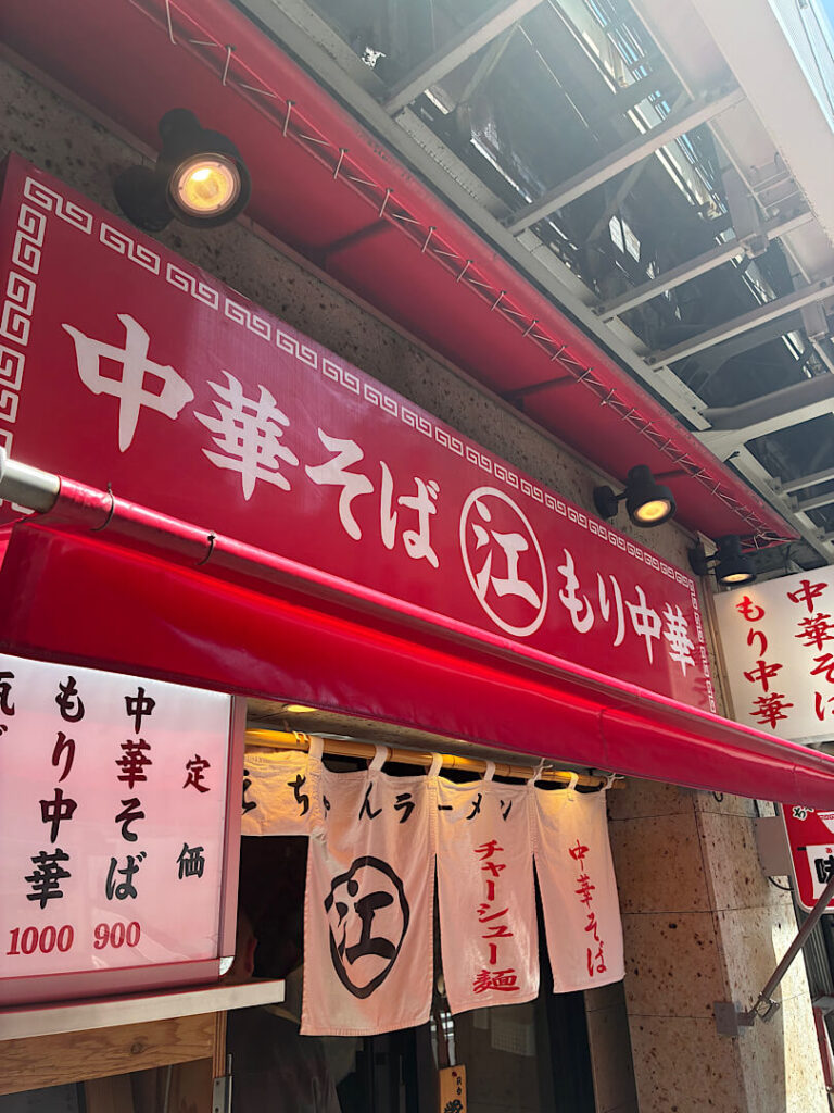 神田ちえちゃんラーメンの外観