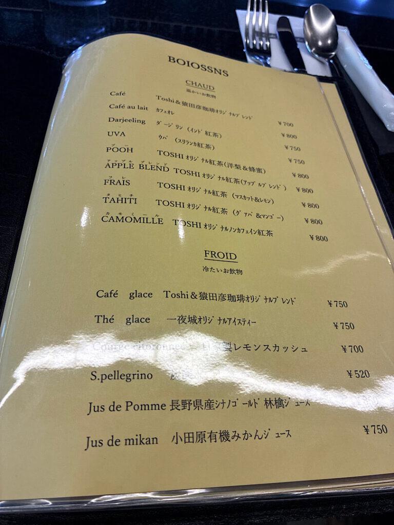 「トシ・ヨロイヅカ 東京」（２）