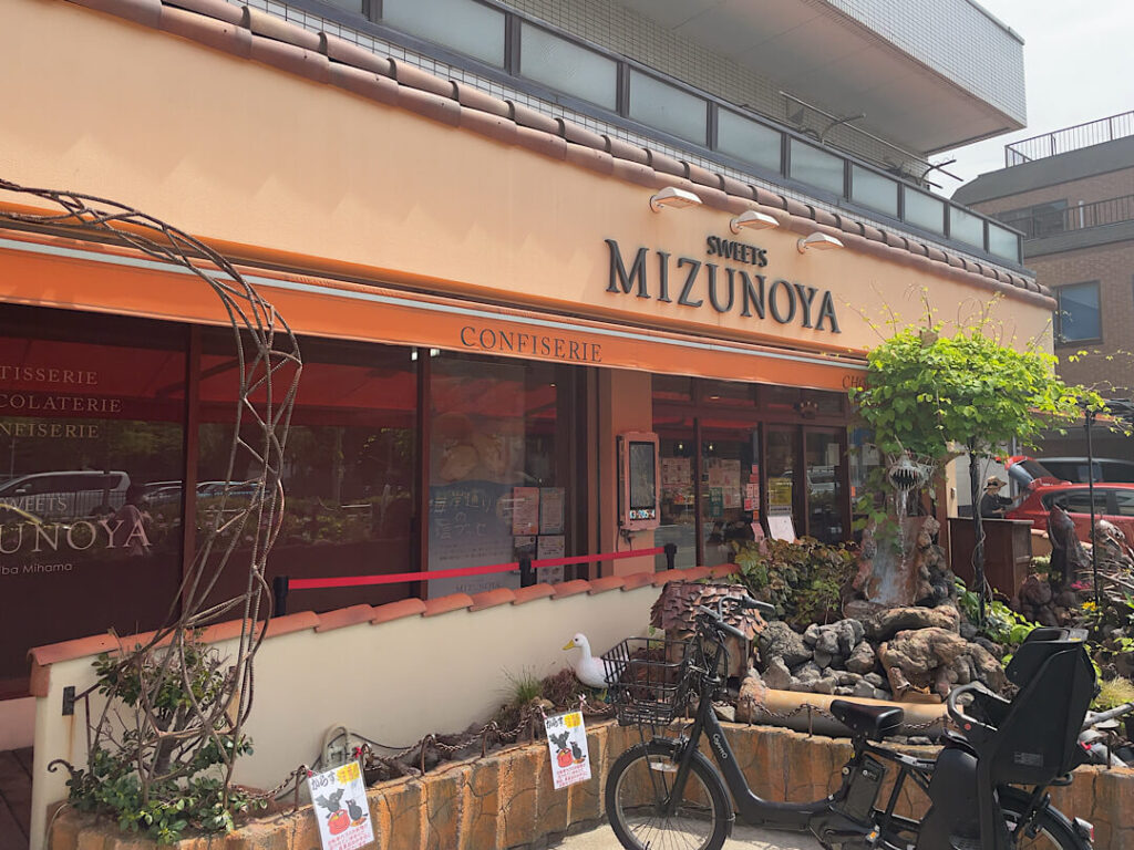 稲毛海岸にあるスイーツミズノヤの外観