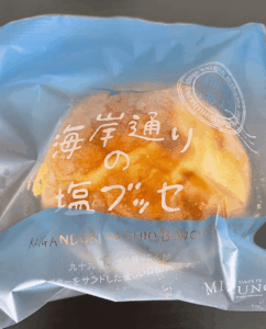 スイーツミズノヤの海岸通りの塩ブッセ